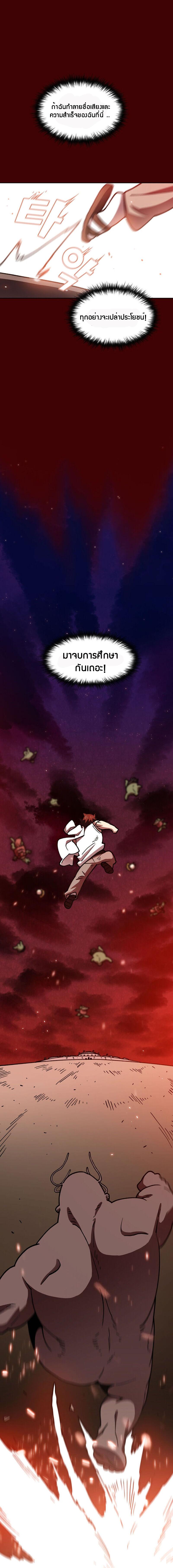 Manga-lc-com อ่านมังงะ อ่านการ์ตูน ออนไลน์ ฟรี FFF-Class Trashero ตอนที่ 1 2 3 4 5 6 7 8 9 10 11 12 13 14 ฟรี ไม่มีโฆษณา Manga-lc - อ่าน มังงะ อ่าน การ์ตูน ออนไลน์ อ่านมังงะ ฟรี