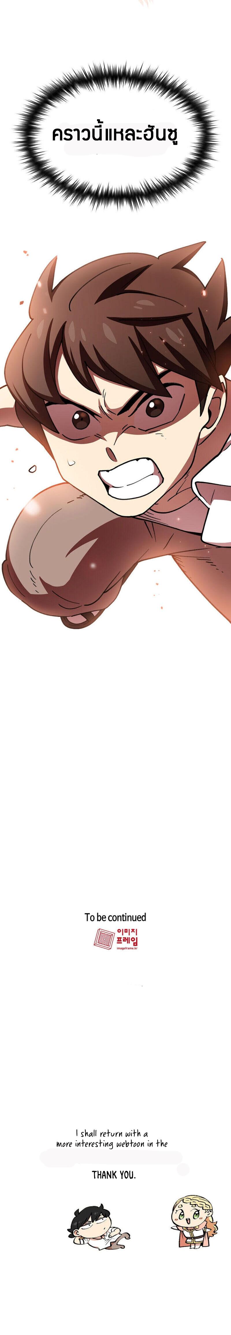 Manga-lc-com อ่านมังงะ อ่านการ์ตูน ออนไลน์ ฟรี FFF-Class Trashero ตอนที่ 1 2 3 4 5 6 7 8 9 10 11 12 13 14 ฟรี ไม่มีโฆษณา Manga-lc - อ่าน มังงะ อ่าน การ์ตูน ออนไลน์ อ่านมังงะ ฟรี