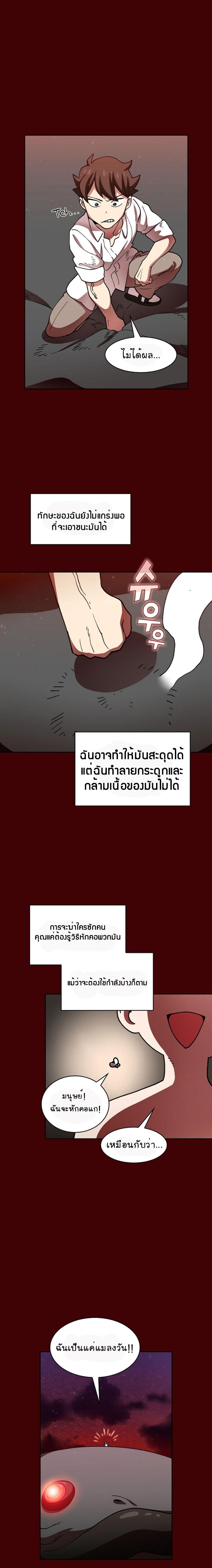 Manga-lc-com อ่านมังงะ อ่านการ์ตูน ออนไลน์ ฟรี FFF-Class Trashero ตอนที่ 1 2 3 4 5 6 7 8 9 10 11 12 13 14 ฟรี ไม่มีโฆษณา Manga-lc - อ่าน มังงะ อ่าน การ์ตูน ออนไลน์ อ่านมังงะ ฟรี