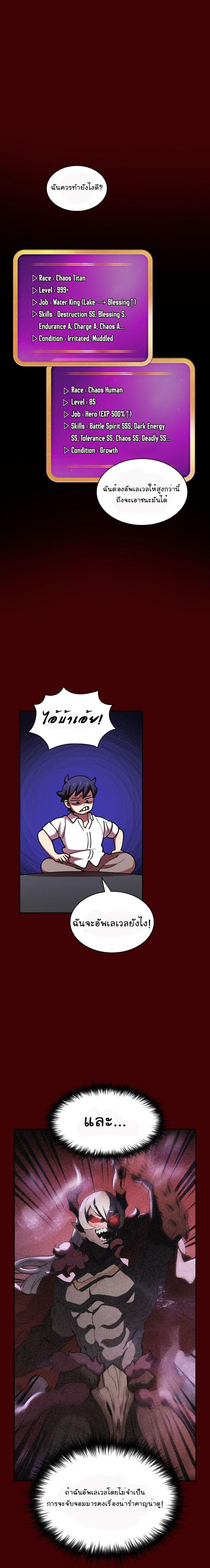 Manga-lc-com อ่านมังงะ อ่านการ์ตูน ออนไลน์ ฟรี FFF-Class Trashero ตอนที่ 1 2 3 4 5 6 7 8 9 10 11 12 13 14 ฟรี ไม่มีโฆษณา Manga-lc - อ่าน มังงะ อ่าน การ์ตูน ออนไลน์ อ่านมังงะ ฟรี