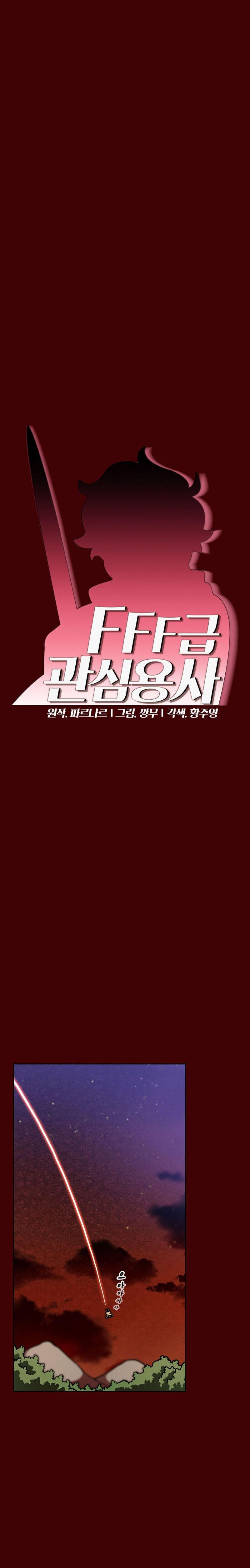 Manga-lc-com อ่านมังงะ อ่านการ์ตูน ออนไลน์ ฟรี FFF-Class Trashero ตอนที่ 1 2 3 4 5 6 7 8 9 10 11 12 13 14 ฟรี ไม่มีโฆษณา Manga-lc - อ่าน มังงะ อ่าน การ์ตูน ออนไลน์ อ่านมังงะ ฟรี