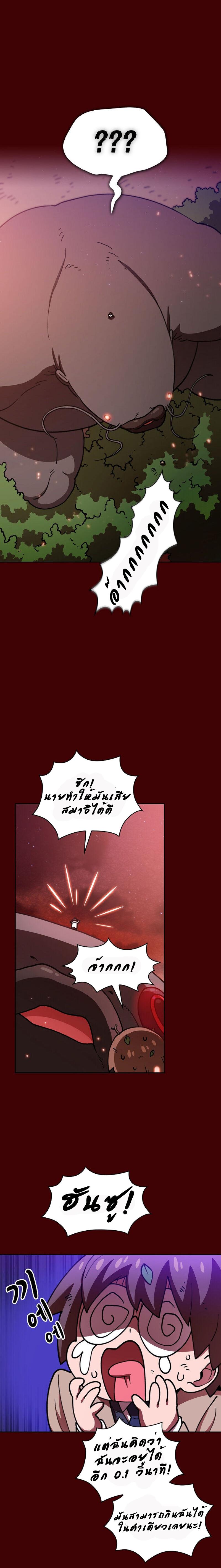 Manga-lc-com อ่านมังงะ อ่านการ์ตูน ออนไลน์ ฟรี FFF-Class Trashero ตอนที่ 1 2 3 4 5 6 7 8 9 10 11 12 13 14 ฟรี ไม่มีโฆษณา Manga-lc - อ่าน มังงะ อ่าน การ์ตูน ออนไลน์ อ่านมังงะ ฟรี