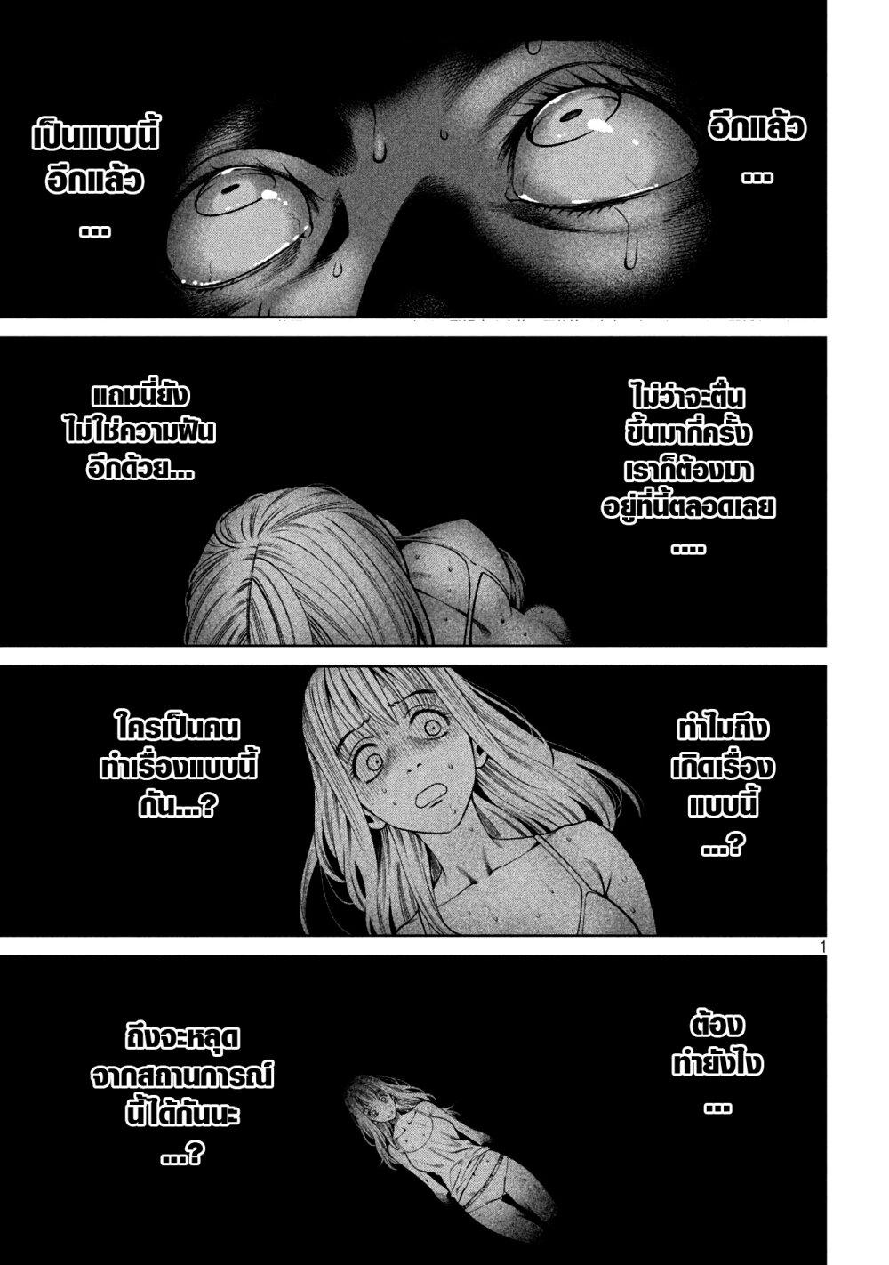 Manga-lc-com อ่านมังงะ อ่านการ์ตูน ออนไลน์ ฟรี Scary Campus College University ตอนที่ 1 2 3 4 5 6 7 8 9 10 11 12 13 14 ฟรี ไม่มีโฆษณา Manga-lc - อ่าน มังงะ อ่าน การ์ตูน ออนไลน์ อ่านมังงะ ฟรี