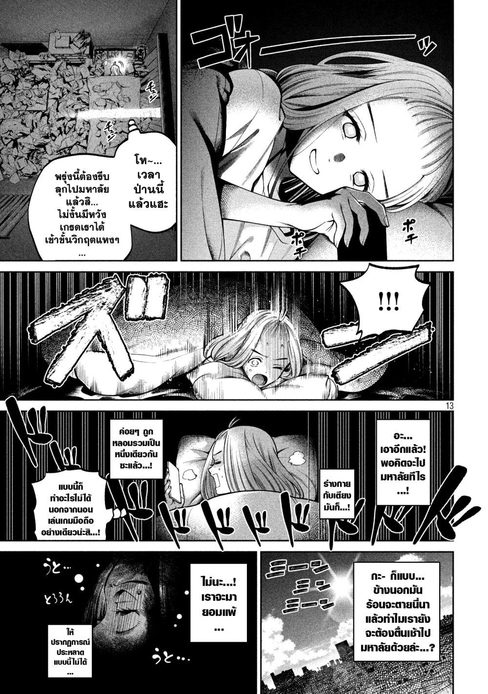 Manga-lc-com อ่านมังงะ อ่านการ์ตูน ออนไลน์ ฟรี Scary Campus College University ตอนที่ 1 2 3 4 5 6 7 8 9 10 11 12 13 14 ฟรี ไม่มีโฆษณา Manga-lc - อ่าน มังงะ อ่าน การ์ตูน ออนไลน์ อ่านมังงะ ฟรี