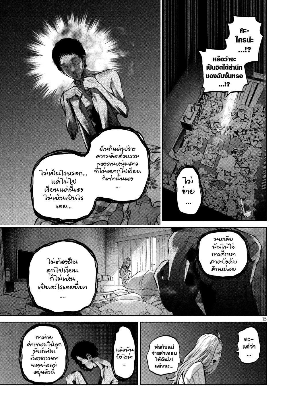 Manga-lc-com อ่านมังงะ อ่านการ์ตูน ออนไลน์ ฟรี Scary Campus College University ตอนที่ 1 2 3 4 5 6 7 8 9 10 11 12 13 14 ฟรี ไม่มีโฆษณา Manga-lc - อ่าน มังงะ อ่าน การ์ตูน ออนไลน์ อ่านมังงะ ฟรี