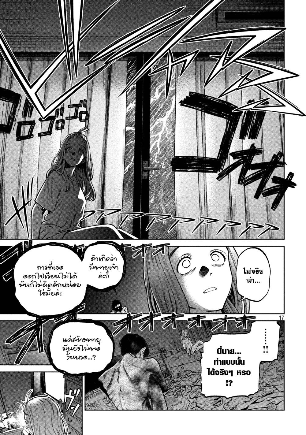 Manga-lc-com อ่านมังงะ อ่านการ์ตูน ออนไลน์ ฟรี Scary Campus College University ตอนที่ 1 2 3 4 5 6 7 8 9 10 11 12 13 14 ฟรี ไม่มีโฆษณา Manga-lc - อ่าน มังงะ อ่าน การ์ตูน ออนไลน์ อ่านมังงะ ฟรี