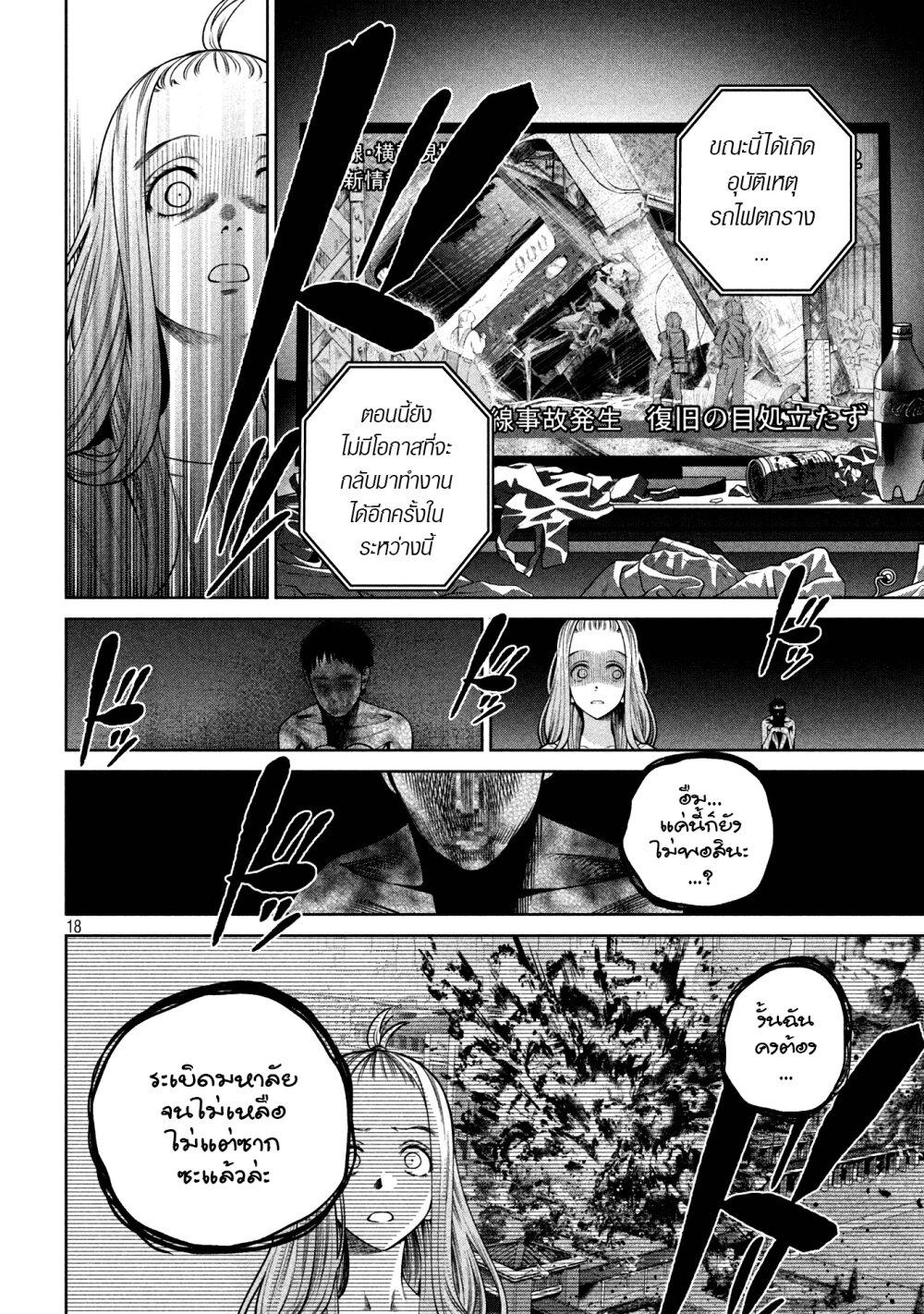 Manga-lc-com อ่านมังงะ อ่านการ์ตูน ออนไลน์ ฟรี Scary Campus College University ตอนที่ 1 2 3 4 5 6 7 8 9 10 11 12 13 14 ฟรี ไม่มีโฆษณา Manga-lc - อ่าน มังงะ อ่าน การ์ตูน ออนไลน์ อ่านมังงะ ฟรี