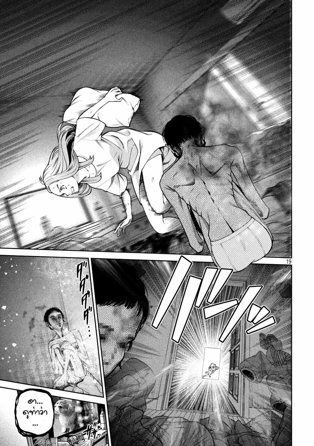 Manga-lc-com อ่านมังงะ อ่านการ์ตูน ออนไลน์ ฟรี Scary Campus College University ตอนที่ 1 2 3 4 5 6 7 8 9 10 11 12 13 14 ฟรี ไม่มีโฆษณา Manga-lc - อ่าน มังงะ อ่าน การ์ตูน ออนไลน์ อ่านมังงะ ฟรี