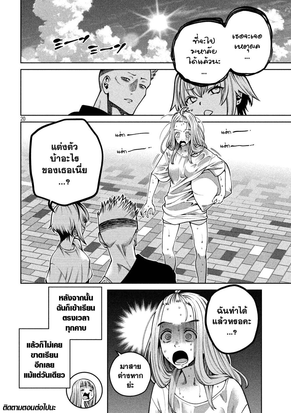 Manga-lc-com อ่านมังงะ อ่านการ์ตูน ออนไลน์ ฟรี Scary Campus College University ตอนที่ 1 2 3 4 5 6 7 8 9 10 11 12 13 14 ฟรี ไม่มีโฆษณา Manga-lc - อ่าน มังงะ อ่าน การ์ตูน ออนไลน์ อ่านมังงะ ฟรี