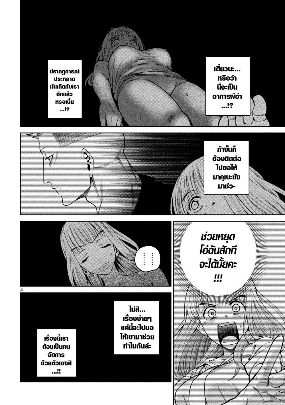 Manga-lc-com อ่านมังงะ อ่านการ์ตูน ออนไลน์ ฟรี Scary Campus College University ตอนที่ 1 2 3 4 5 6 7 8 9 10 11 12 13 14 ฟรี ไม่มีโฆษณา Manga-lc - อ่าน มังงะ อ่าน การ์ตูน ออนไลน์ อ่านมังงะ ฟรี