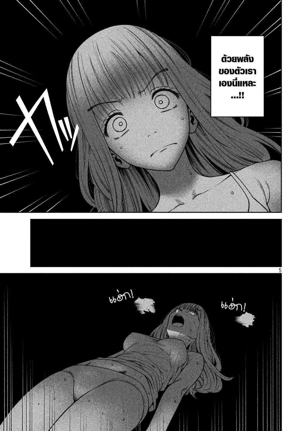 Manga-lc-com อ่านมังงะ อ่านการ์ตูน ออนไลน์ ฟรี Scary Campus College University ตอนที่ 1 2 3 4 5 6 7 8 9 10 11 12 13 14 ฟรี ไม่มีโฆษณา Manga-lc - อ่าน มังงะ อ่าน การ์ตูน ออนไลน์ อ่านมังงะ ฟรี