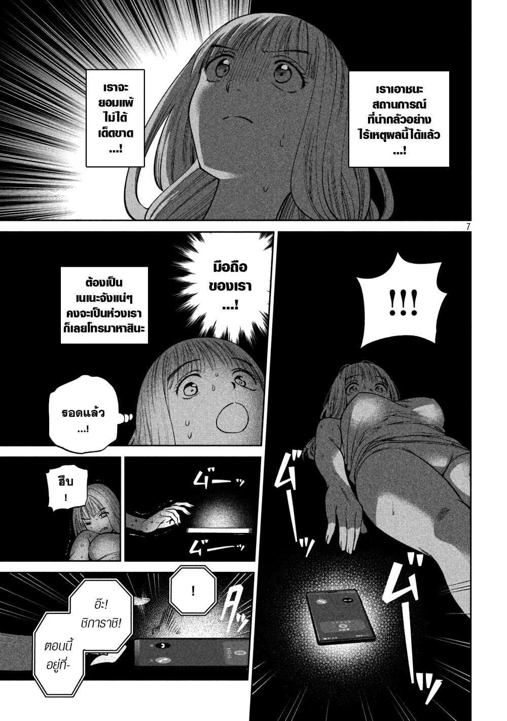 Manga-lc-com อ่านมังงะ อ่านการ์ตูน ออนไลน์ ฟรี Scary Campus College University ตอนที่ 1 2 3 4 5 6 7 8 9 10 11 12 13 14 ฟรี ไม่มีโฆษณา Manga-lc - อ่าน มังงะ อ่าน การ์ตูน ออนไลน์ อ่านมังงะ ฟรี