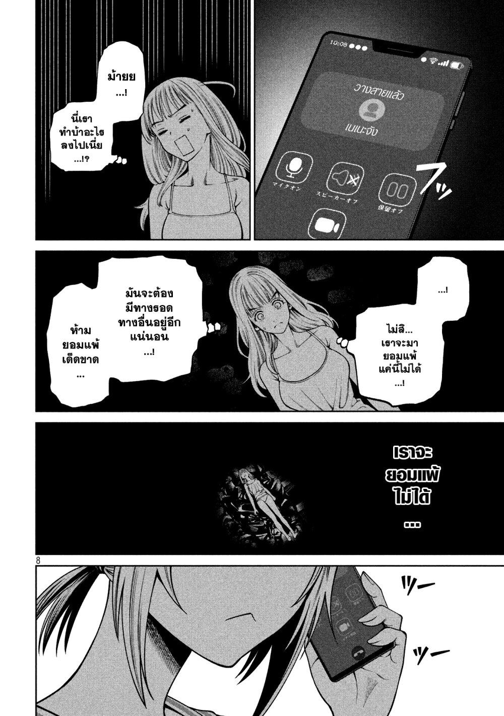 Manga-lc-com อ่านมังงะ อ่านการ์ตูน ออนไลน์ ฟรี Scary Campus College University ตอนที่ 1 2 3 4 5 6 7 8 9 10 11 12 13 14 ฟรี ไม่มีโฆษณา Manga-lc - อ่าน มังงะ อ่าน การ์ตูน ออนไลน์ อ่านมังงะ ฟรี