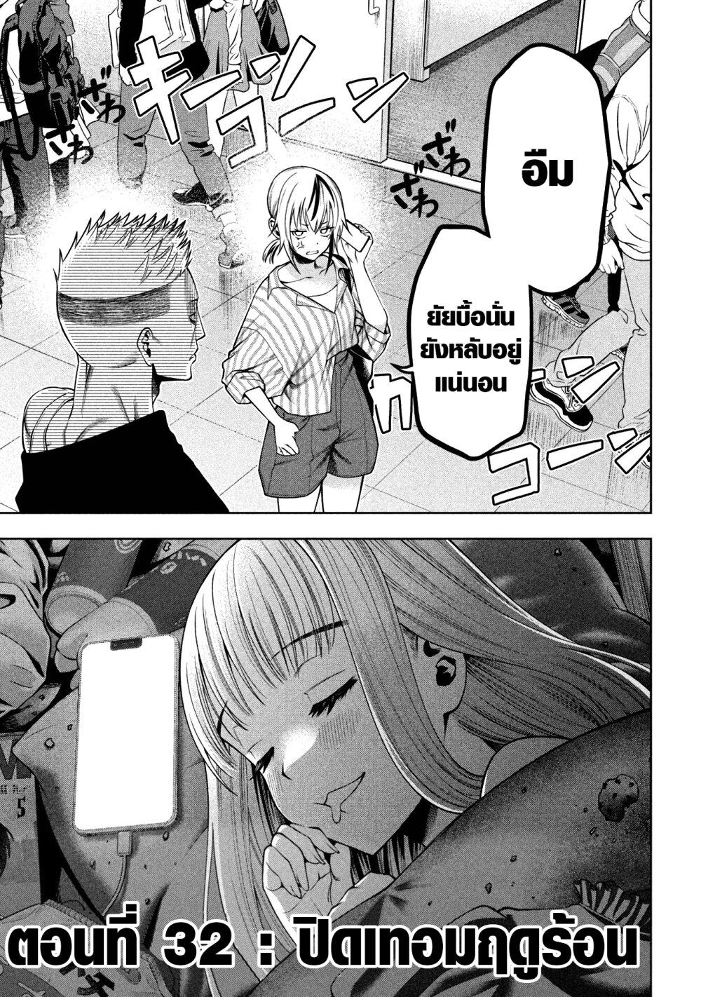 Manga-lc-com อ่านมังงะ อ่านการ์ตูน ออนไลน์ ฟรี Scary Campus College University ตอนที่ 1 2 3 4 5 6 7 8 9 10 11 12 13 14 ฟรี ไม่มีโฆษณา Manga-lc - อ่าน มังงะ อ่าน การ์ตูน ออนไลน์ อ่านมังงะ ฟรี