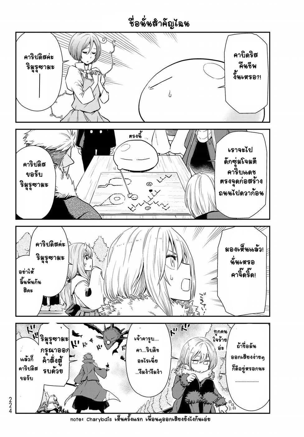 Manga-lc-com อ่านมังงะ อ่านการ์ตูน ออนไลน์ ฟรี Tensura Nikki Tensei shitara Slime Datta Ken ตอนที่ 1 2 3 4 5 6 7 8 9 10 11 12 13 14 ฟรี ไม่มีโฆษณา Manga-lc - อ่าน มังงะ อ่าน การ์ตูน ออนไลน์ อ่านมังงะ ฟรี