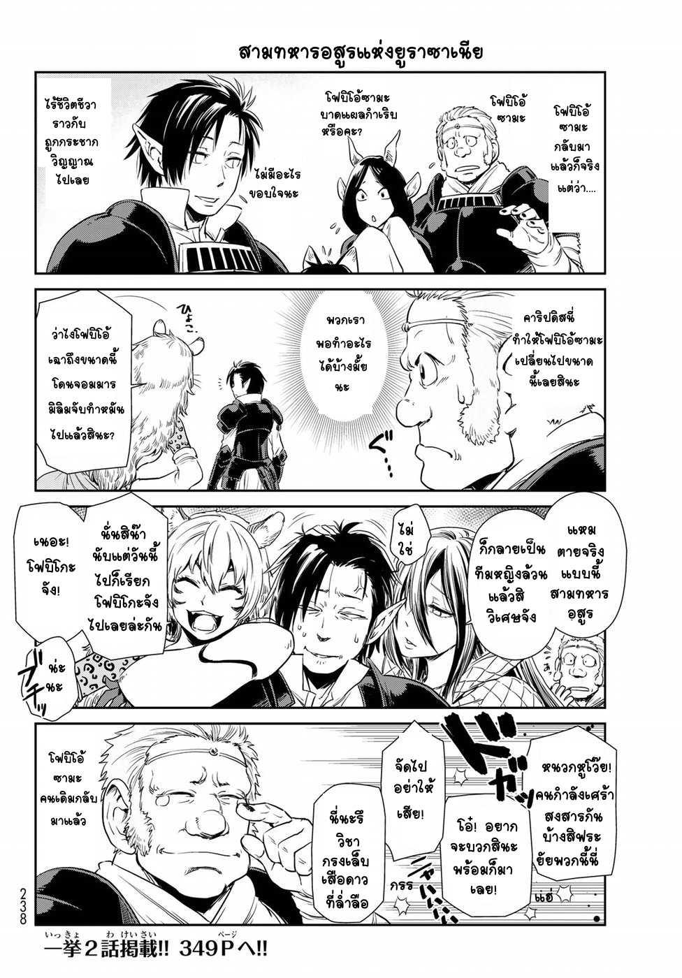 Manga-lc-com อ่านมังงะ อ่านการ์ตูน ออนไลน์ ฟรี Tensura Nikki Tensei shitara Slime Datta Ken ตอนที่ 1 2 3 4 5 6 7 8 9 10 11 12 13 14 ฟรี ไม่มีโฆษณา Manga-lc - อ่าน มังงะ อ่าน การ์ตูน ออนไลน์ อ่านมังงะ ฟรี