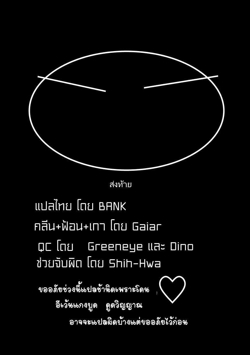 Manga-lc-com อ่านมังงะ อ่านการ์ตูน ออนไลน์ ฟรี Tensura Nikki Tensei shitara Slime Datta Ken ตอนที่ 1 2 3 4 5 6 7 8 9 10 11 12 13 14 ฟรี ไม่มีโฆษณา Manga-lc - อ่าน มังงะ อ่าน การ์ตูน ออนไลน์ อ่านมังงะ ฟรี