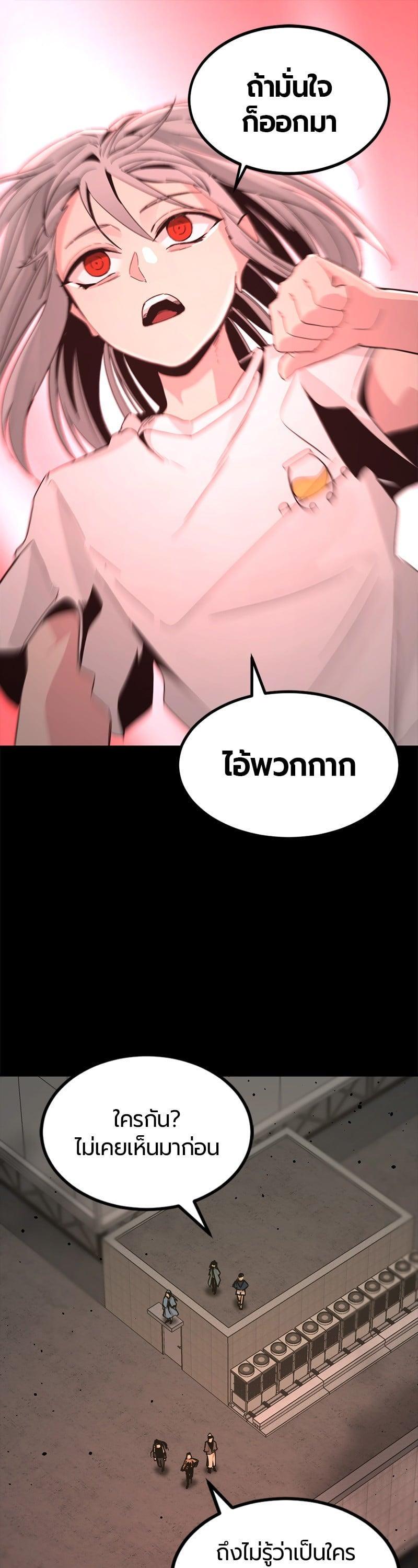 Manga-lc-com อ่านมังงะ อ่านการ์ตูน ออนไลน์ ฟรี HERO KILLER ตอนที่ 1 2 3 4 5 6 7 8 9 10 11 12 13 14 ฟรี ไม่มีโฆษณา Manga-lc - อ่าน มังงะ อ่าน การ์ตูน ออนไลน์ อ่านมังงะ ฟรี