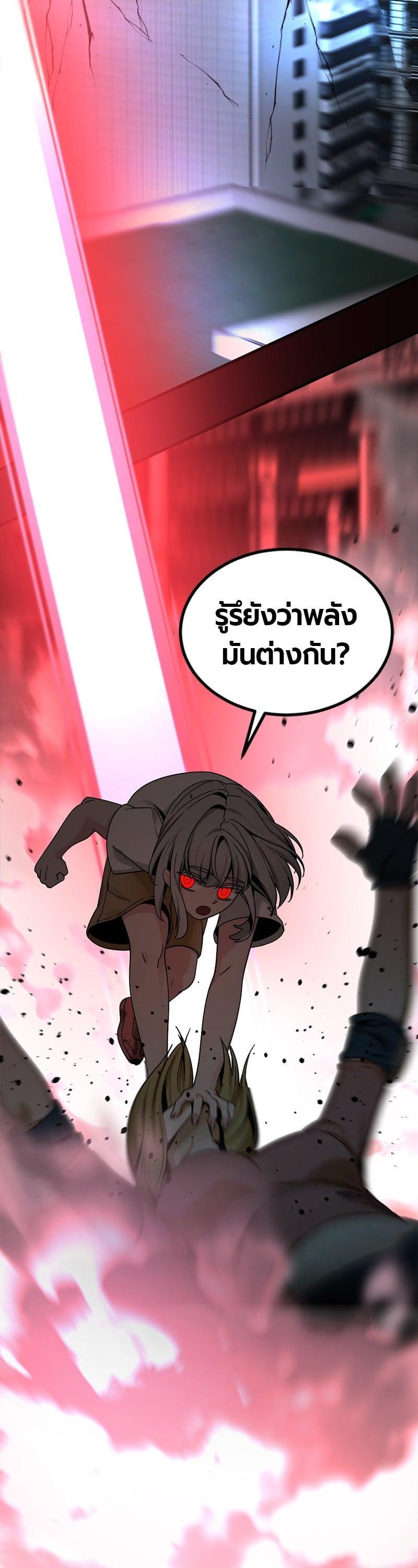 Manga-lc-com อ่านมังงะ อ่านการ์ตูน ออนไลน์ ฟรี HERO KILLER ตอนที่ 1 2 3 4 5 6 7 8 9 10 11 12 13 14 ฟรี ไม่มีโฆษณา Manga-lc - อ่าน มังงะ อ่าน การ์ตูน ออนไลน์ อ่านมังงะ ฟรี
