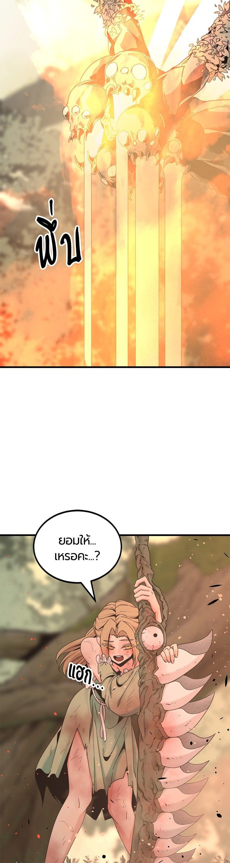 Manga-lc-com อ่านมังงะ อ่านการ์ตูน ออนไลน์ ฟรี HERO KILLER ตอนที่ 1 2 3 4 5 6 7 8 9 10 11 12 13 14 ฟรี ไม่มีโฆษณา Manga-lc - อ่าน มังงะ อ่าน การ์ตูน ออนไลน์ อ่านมังงะ ฟรี