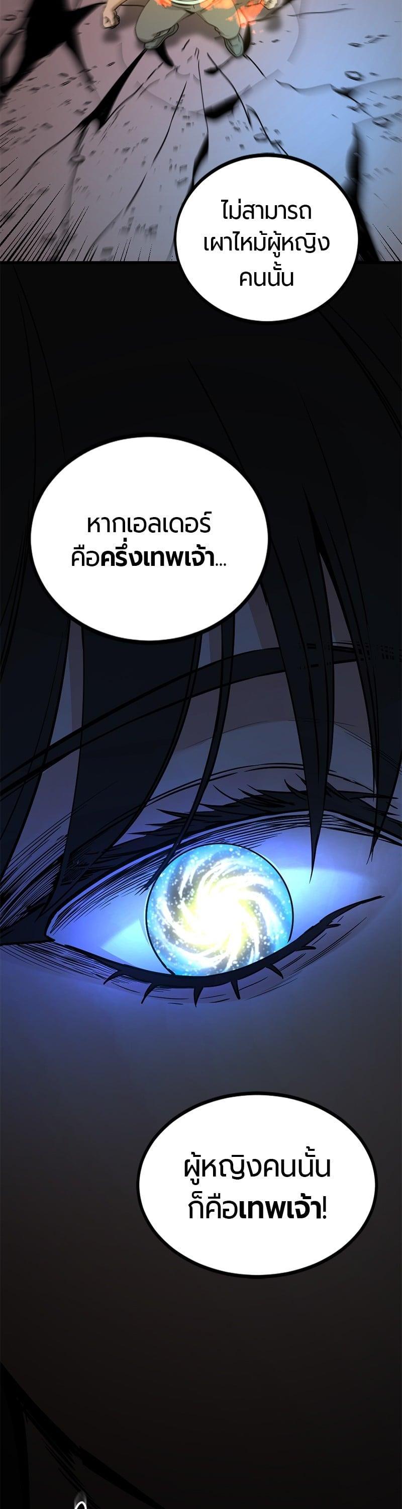 Manga-lc-com อ่านมังงะ อ่านการ์ตูน ออนไลน์ ฟรี HERO KILLER ตอนที่ 1 2 3 4 5 6 7 8 9 10 11 12 13 14 ฟรี ไม่มีโฆษณา Manga-lc - อ่าน มังงะ อ่าน การ์ตูน ออนไลน์ อ่านมังงะ ฟรี