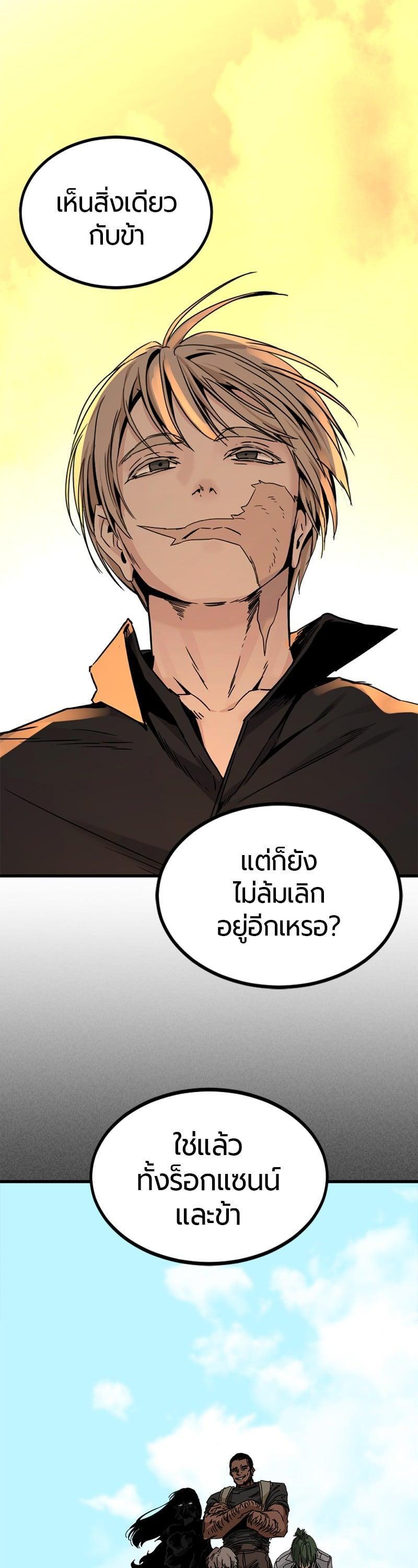 Manga-lc-com อ่านมังงะ อ่านการ์ตูน ออนไลน์ ฟรี HERO KILLER ตอนที่ 1 2 3 4 5 6 7 8 9 10 11 12 13 14 ฟรี ไม่มีโฆษณา Manga-lc - อ่าน มังงะ อ่าน การ์ตูน ออนไลน์ อ่านมังงะ ฟรี