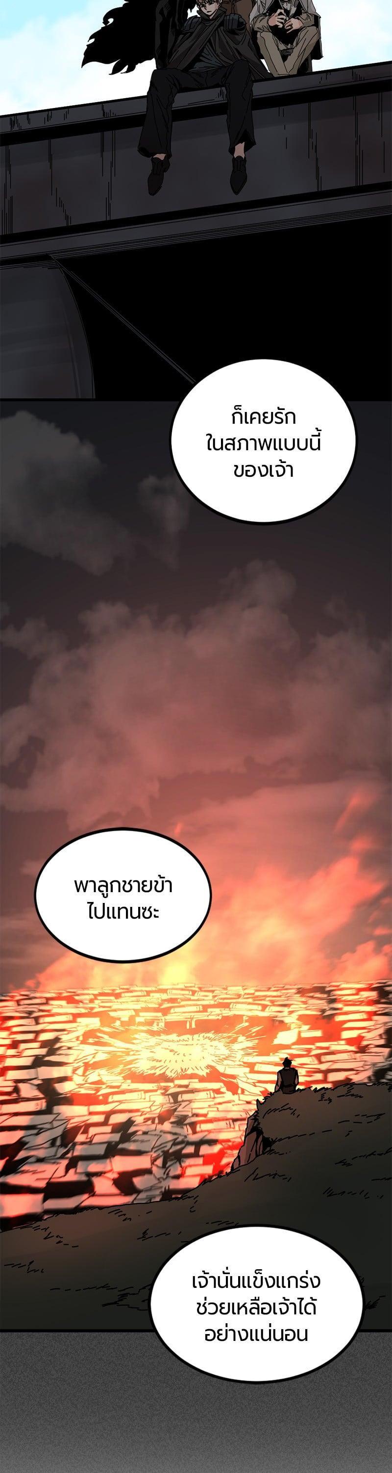 Manga-lc-com อ่านมังงะ อ่านการ์ตูน ออนไลน์ ฟรี HERO KILLER ตอนที่ 1 2 3 4 5 6 7 8 9 10 11 12 13 14 ฟรี ไม่มีโฆษณา Manga-lc - อ่าน มังงะ อ่าน การ์ตูน ออนไลน์ อ่านมังงะ ฟรี