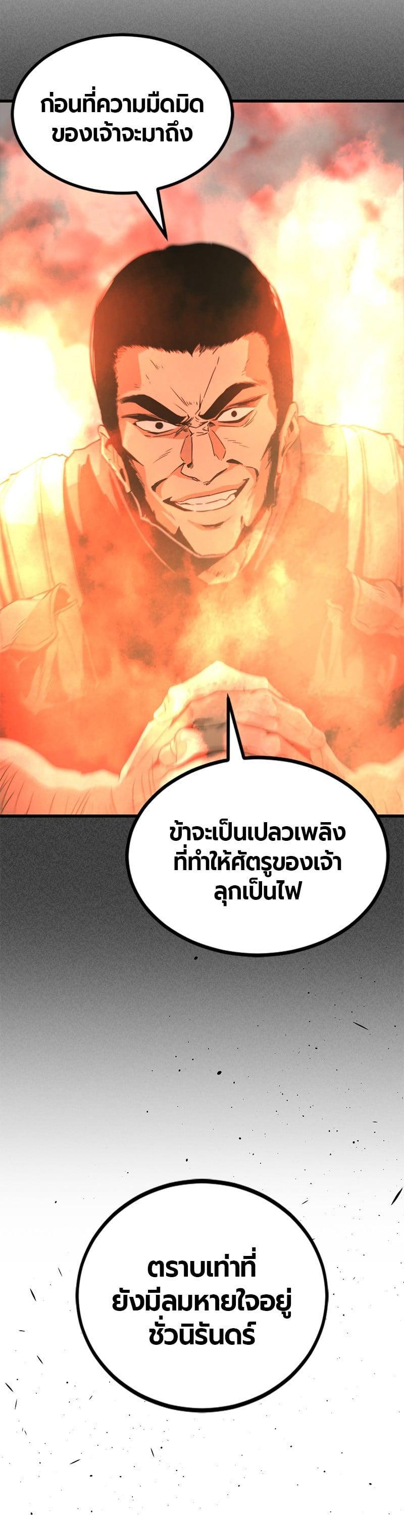 Manga-lc-com อ่านมังงะ อ่านการ์ตูน ออนไลน์ ฟรี HERO KILLER ตอนที่ 1 2 3 4 5 6 7 8 9 10 11 12 13 14 ฟรี ไม่มีโฆษณา Manga-lc - อ่าน มังงะ อ่าน การ์ตูน ออนไลน์ อ่านมังงะ ฟรี