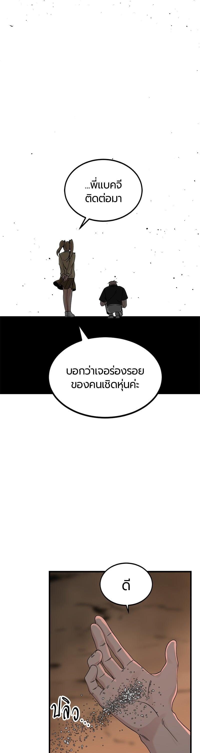 Manga-lc-com อ่านมังงะ อ่านการ์ตูน ออนไลน์ ฟรี HERO KILLER ตอนที่ 1 2 3 4 5 6 7 8 9 10 11 12 13 14 ฟรี ไม่มีโฆษณา Manga-lc - อ่าน มังงะ อ่าน การ์ตูน ออนไลน์ อ่านมังงะ ฟรี