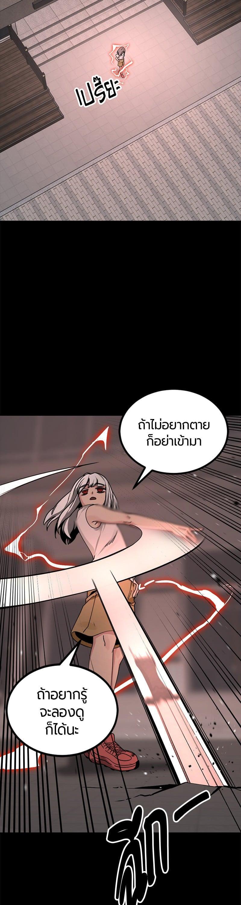 Manga-lc-com อ่านมังงะ อ่านการ์ตูน ออนไลน์ ฟรี HERO KILLER ตอนที่ 1 2 3 4 5 6 7 8 9 10 11 12 13 14 ฟรี ไม่มีโฆษณา Manga-lc - อ่าน มังงะ อ่าน การ์ตูน ออนไลน์ อ่านมังงะ ฟรี