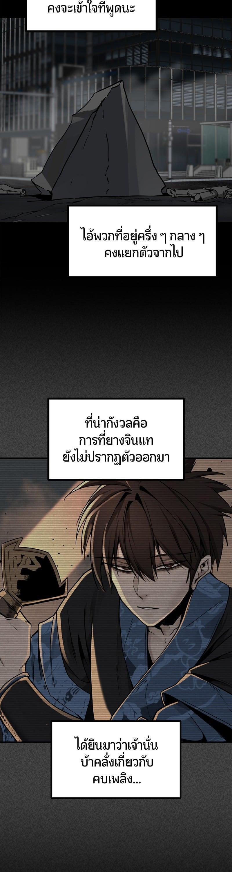 Manga-lc-com อ่านมังงะ อ่านการ์ตูน ออนไลน์ ฟรี HERO KILLER ตอนที่ 1 2 3 4 5 6 7 8 9 10 11 12 13 14 ฟรี ไม่มีโฆษณา Manga-lc - อ่าน มังงะ อ่าน การ์ตูน ออนไลน์ อ่านมังงะ ฟรี