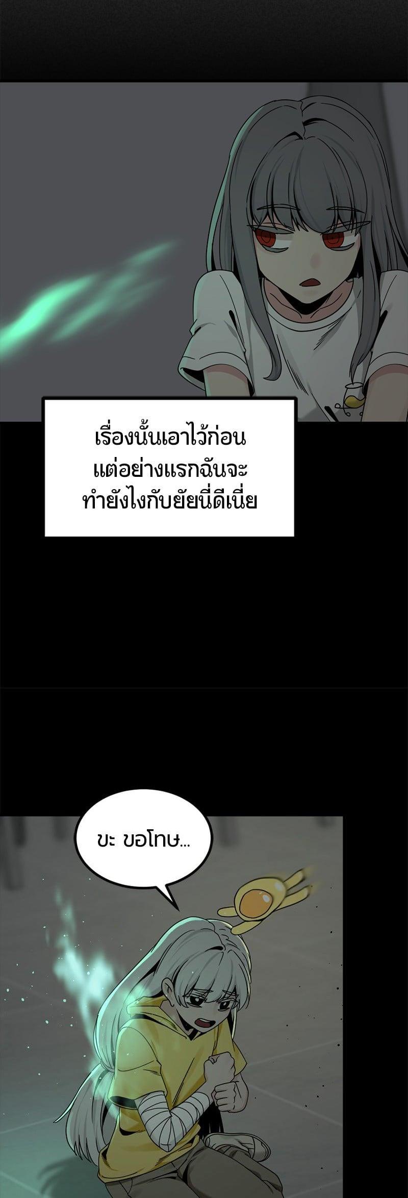 Manga-lc-com อ่านมังงะ อ่านการ์ตูน ออนไลน์ ฟรี HERO KILLER ตอนที่ 1 2 3 4 5 6 7 8 9 10 11 12 13 14 ฟรี ไม่มีโฆษณา Manga-lc - อ่าน มังงะ อ่าน การ์ตูน ออนไลน์ อ่านมังงะ ฟรี