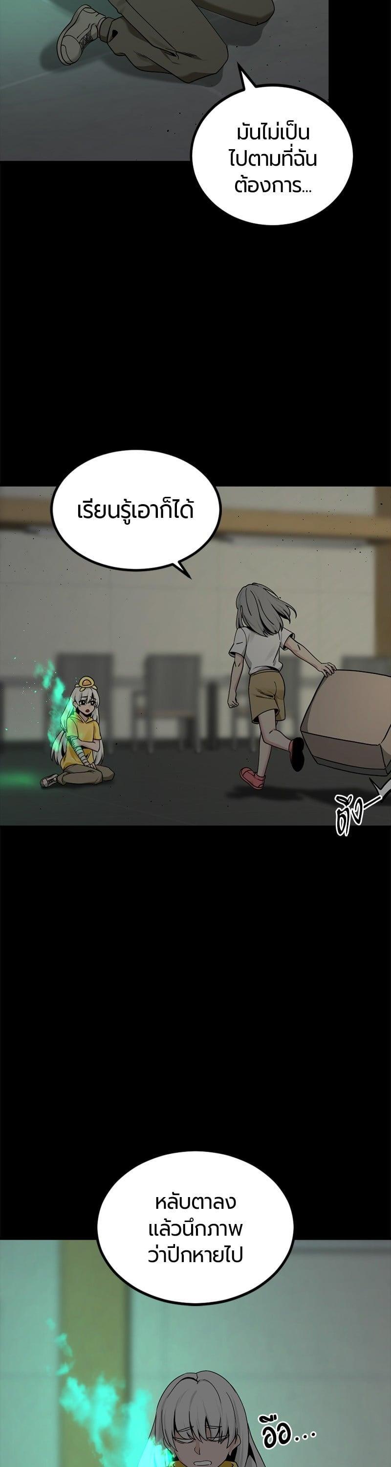 Manga-lc-com อ่านมังงะ อ่านการ์ตูน ออนไลน์ ฟรี HERO KILLER ตอนที่ 1 2 3 4 5 6 7 8 9 10 11 12 13 14 ฟรี ไม่มีโฆษณา Manga-lc - อ่าน มังงะ อ่าน การ์ตูน ออนไลน์ อ่านมังงะ ฟรี