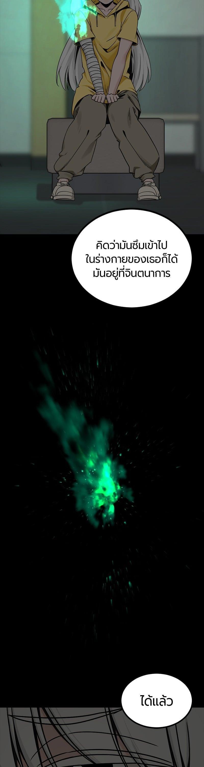 Manga-lc-com อ่านมังงะ อ่านการ์ตูน ออนไลน์ ฟรี HERO KILLER ตอนที่ 1 2 3 4 5 6 7 8 9 10 11 12 13 14 ฟรี ไม่มีโฆษณา Manga-lc - อ่าน มังงะ อ่าน การ์ตูน ออนไลน์ อ่านมังงะ ฟรี