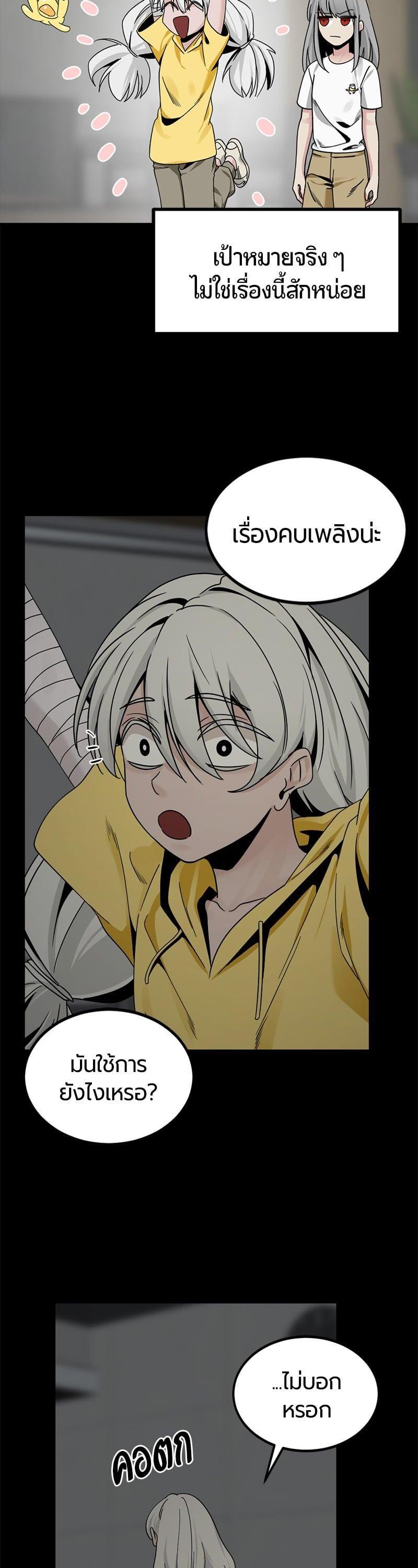 Manga-lc-com อ่านมังงะ อ่านการ์ตูน ออนไลน์ ฟรี HERO KILLER ตอนที่ 1 2 3 4 5 6 7 8 9 10 11 12 13 14 ฟรี ไม่มีโฆษณา Manga-lc - อ่าน มังงะ อ่าน การ์ตูน ออนไลน์ อ่านมังงะ ฟรี