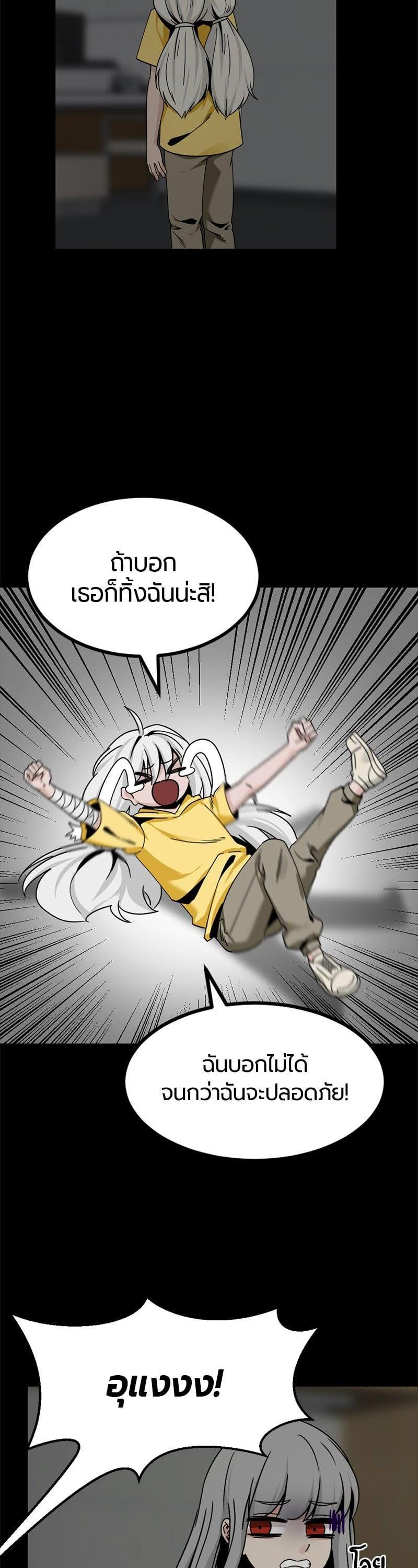 Manga-lc-com อ่านมังงะ อ่านการ์ตูน ออนไลน์ ฟรี HERO KILLER ตอนที่ 1 2 3 4 5 6 7 8 9 10 11 12 13 14 ฟรี ไม่มีโฆษณา Manga-lc - อ่าน มังงะ อ่าน การ์ตูน ออนไลน์ อ่านมังงะ ฟรี