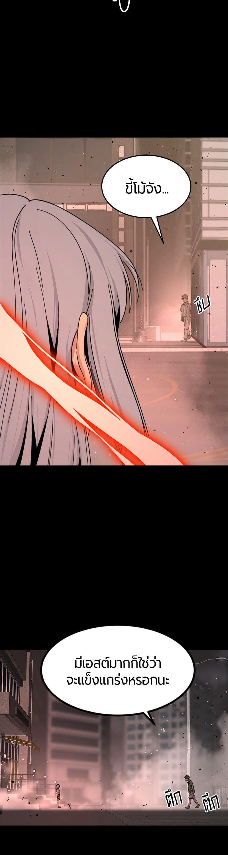 Manga-lc-com อ่านมังงะ อ่านการ์ตูน ออนไลน์ ฟรี HERO KILLER ตอนที่ 1 2 3 4 5 6 7 8 9 10 11 12 13 14 ฟรี ไม่มีโฆษณา Manga-lc - อ่าน มังงะ อ่าน การ์ตูน ออนไลน์ อ่านมังงะ ฟรี