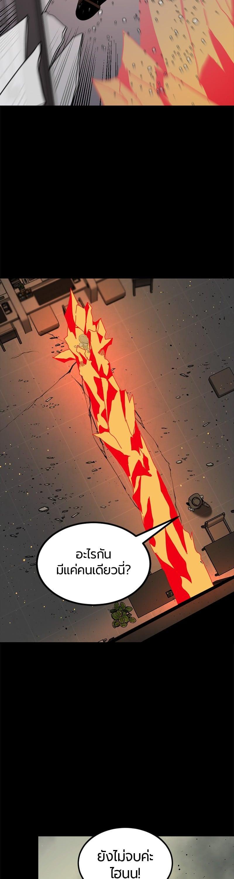 Manga-lc-com อ่านมังงะ อ่านการ์ตูน ออนไลน์ ฟรี HERO KILLER ตอนที่ 1 2 3 4 5 6 7 8 9 10 11 12 13 14 ฟรี ไม่มีโฆษณา Manga-lc - อ่าน มังงะ อ่าน การ์ตูน ออนไลน์ อ่านมังงะ ฟรี