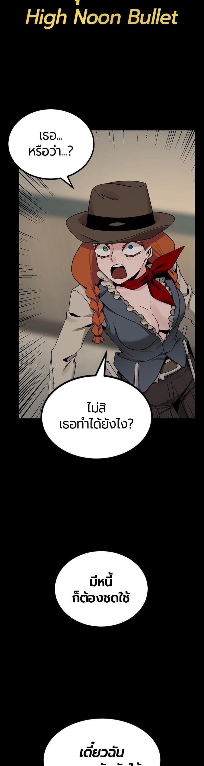 Manga-lc-com อ่านมังงะ อ่านการ์ตูน ออนไลน์ ฟรี HERO KILLER ตอนที่ 1 2 3 4 5 6 7 8 9 10 11 12 13 14 ฟรี ไม่มีโฆษณา Manga-lc - อ่าน มังงะ อ่าน การ์ตูน ออนไลน์ อ่านมังงะ ฟรี