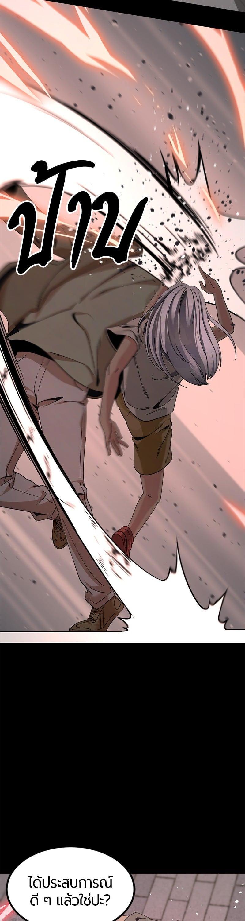 Manga-lc-com อ่านมังงะ อ่านการ์ตูน ออนไลน์ ฟรี HERO KILLER ตอนที่ 1 2 3 4 5 6 7 8 9 10 11 12 13 14 ฟรี ไม่มีโฆษณา Manga-lc - อ่าน มังงะ อ่าน การ์ตูน ออนไลน์ อ่านมังงะ ฟรี