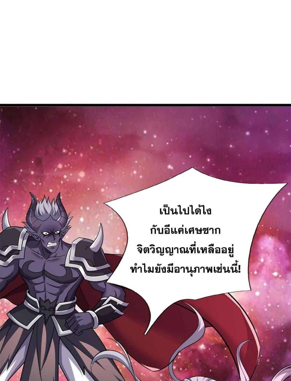 Manga-lc-com อ่านมังงะ อ่านการ์ตูน ออนไลน์ ฟรี ICanBecomeA ตอนที่ 1 2 3 4 5 6 7 8 9 10 11 12 13 14 ฟรี ไม่มีโฆษณา Manga-lc - อ่าน มังงะ อ่าน การ์ตูน ออนไลน์ อ่านมังงะ ฟรี