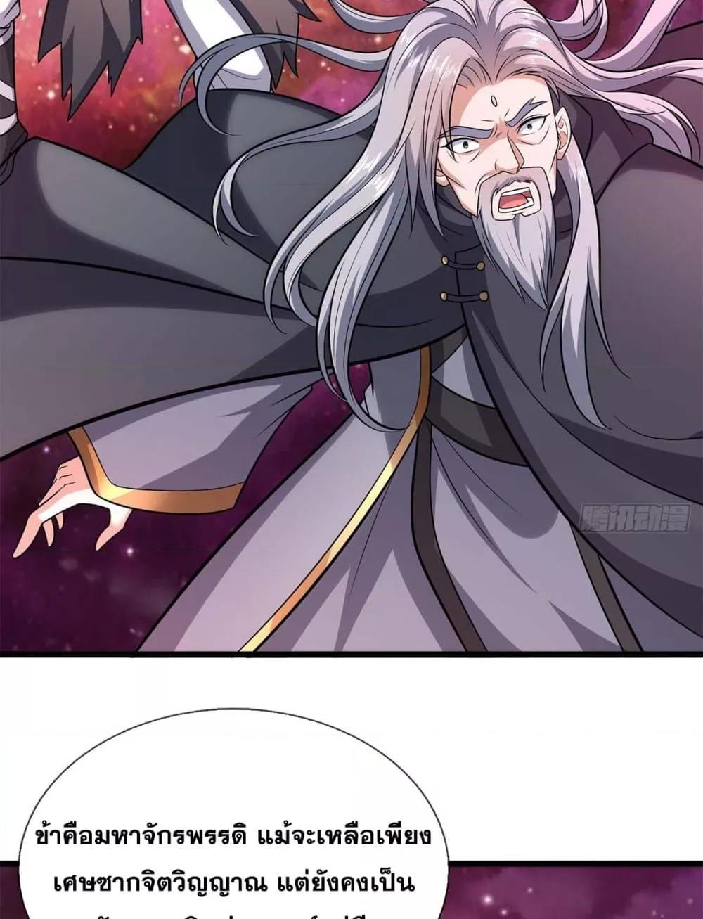 Manga-lc-com อ่านมังงะ อ่านการ์ตูน ออนไลน์ ฟรี ICanBecomeA ตอนที่ 1 2 3 4 5 6 7 8 9 10 11 12 13 14 ฟรี ไม่มีโฆษณา Manga-lc - อ่าน มังงะ อ่าน การ์ตูน ออนไลน์ อ่านมังงะ ฟรี