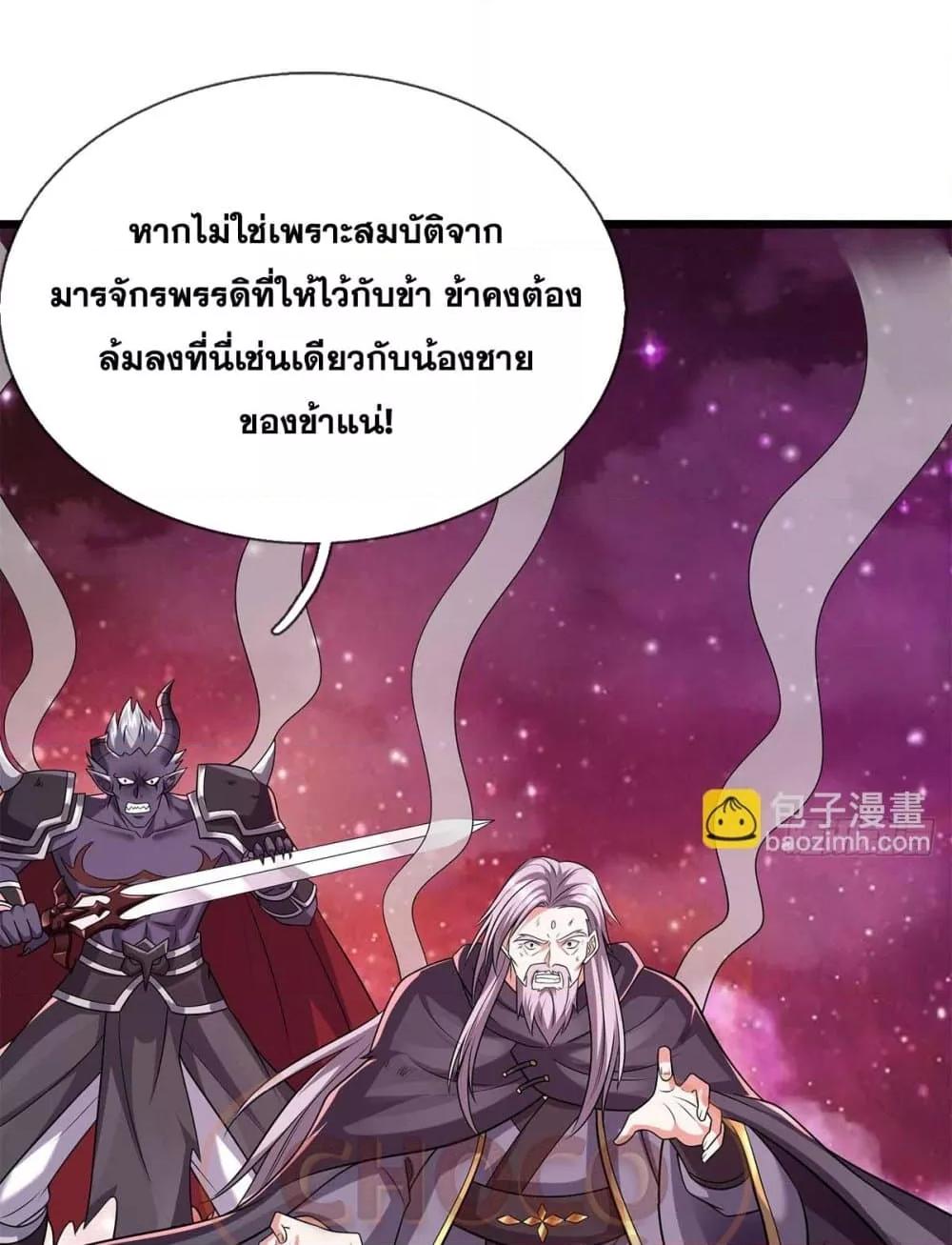 Manga-lc-com อ่านมังงะ อ่านการ์ตูน ออนไลน์ ฟรี ICanBecomeA ตอนที่ 1 2 3 4 5 6 7 8 9 10 11 12 13 14 ฟรี ไม่มีโฆษณา Manga-lc - อ่าน มังงะ อ่าน การ์ตูน ออนไลน์ อ่านมังงะ ฟรี