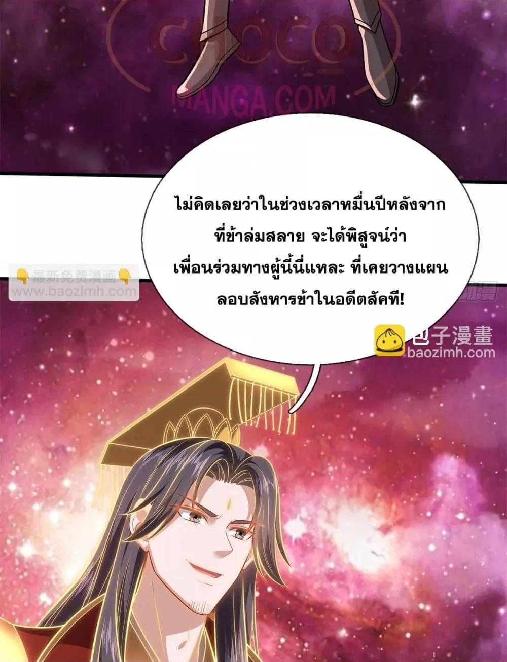 Manga-lc-com อ่านมังงะ อ่านการ์ตูน ออนไลน์ ฟรี ICanBecomeA ตอนที่ 1 2 3 4 5 6 7 8 9 10 11 12 13 14 ฟรี ไม่มีโฆษณา Manga-lc - อ่าน มังงะ อ่าน การ์ตูน ออนไลน์ อ่านมังงะ ฟรี