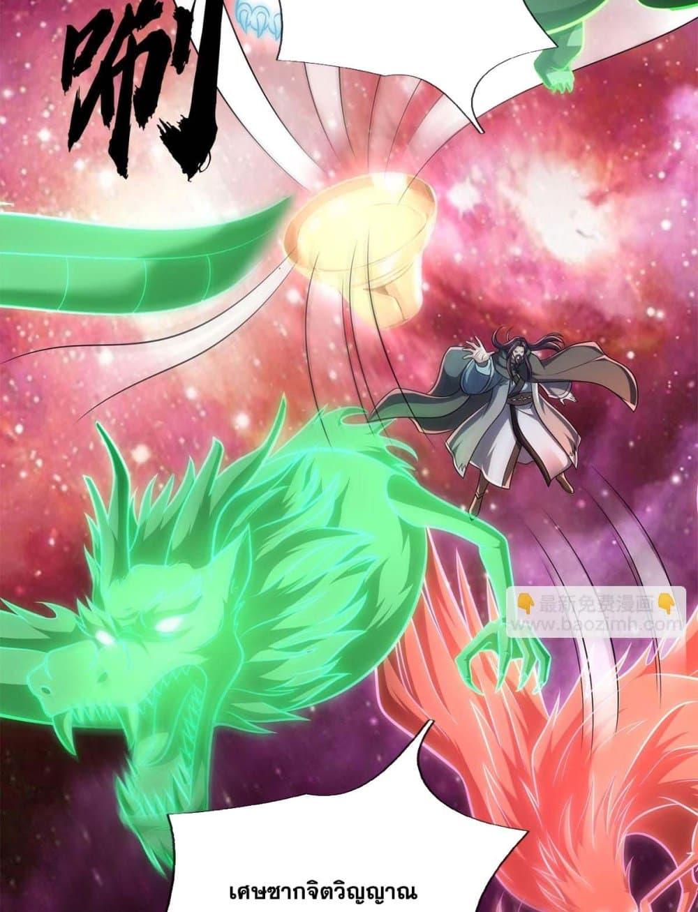 Manga-lc-com อ่านมังงะ อ่านการ์ตูน ออนไลน์ ฟรี ICanBecomeA ตอนที่ 1 2 3 4 5 6 7 8 9 10 11 12 13 14 ฟรี ไม่มีโฆษณา Manga-lc - อ่าน มังงะ อ่าน การ์ตูน ออนไลน์ อ่านมังงะ ฟรี