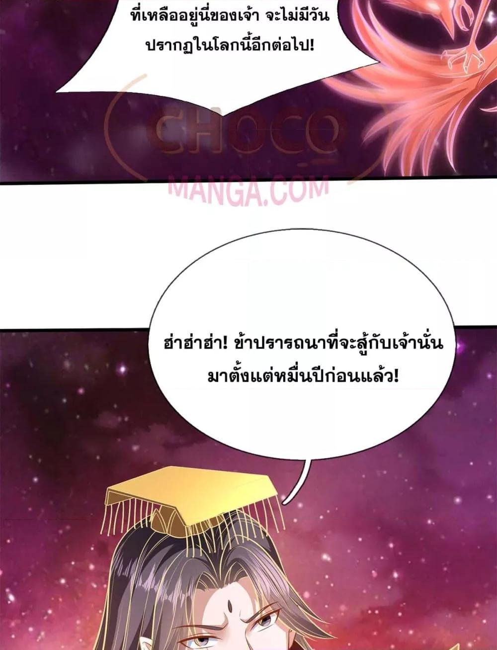 Manga-lc-com อ่านมังงะ อ่านการ์ตูน ออนไลน์ ฟรี ICanBecomeA ตอนที่ 1 2 3 4 5 6 7 8 9 10 11 12 13 14 ฟรี ไม่มีโฆษณา Manga-lc - อ่าน มังงะ อ่าน การ์ตูน ออนไลน์ อ่านมังงะ ฟรี