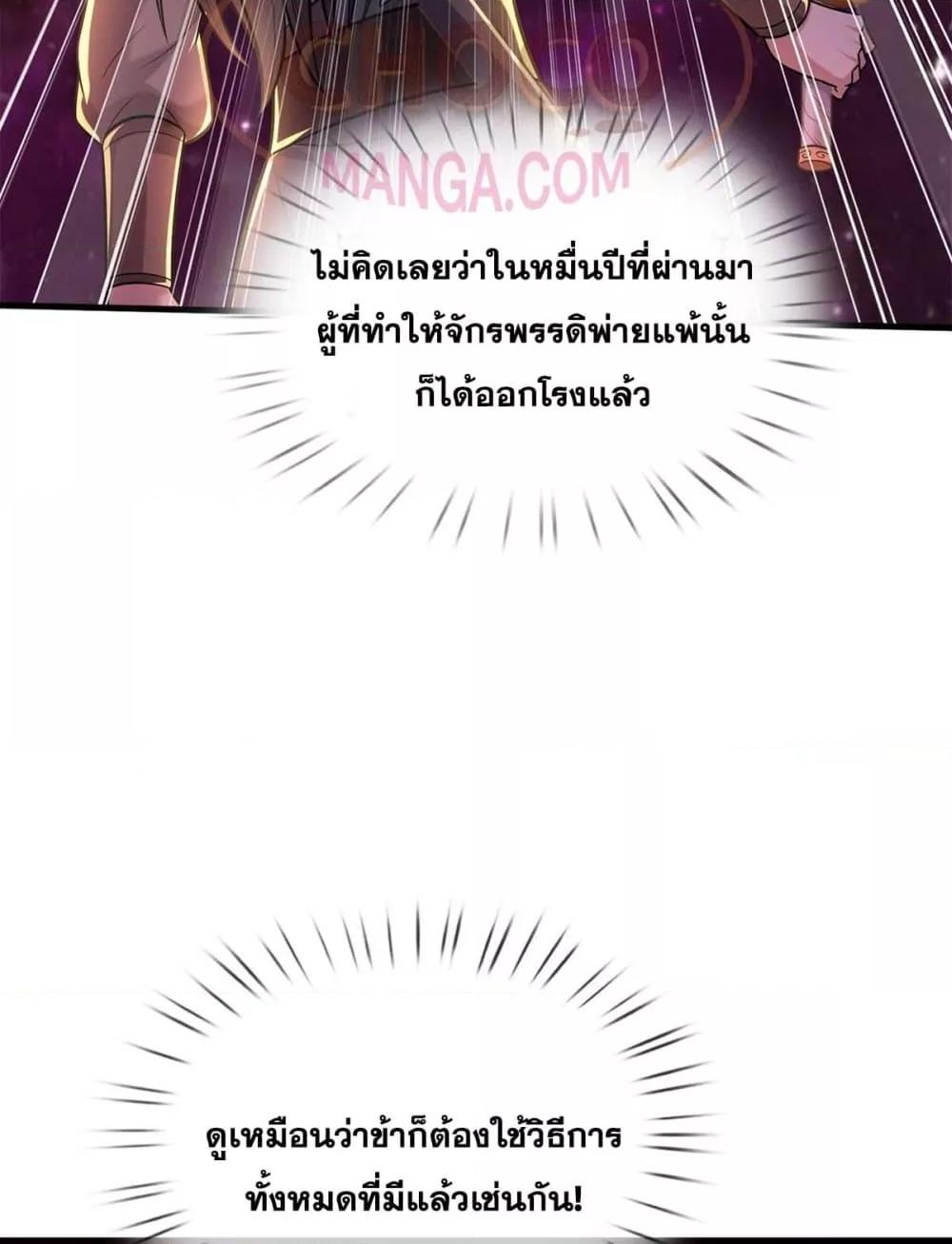 Manga-lc-com อ่านมังงะ อ่านการ์ตูน ออนไลน์ ฟรี ICanBecomeA ตอนที่ 1 2 3 4 5 6 7 8 9 10 11 12 13 14 ฟรี ไม่มีโฆษณา Manga-lc - อ่าน มังงะ อ่าน การ์ตูน ออนไลน์ อ่านมังงะ ฟรี