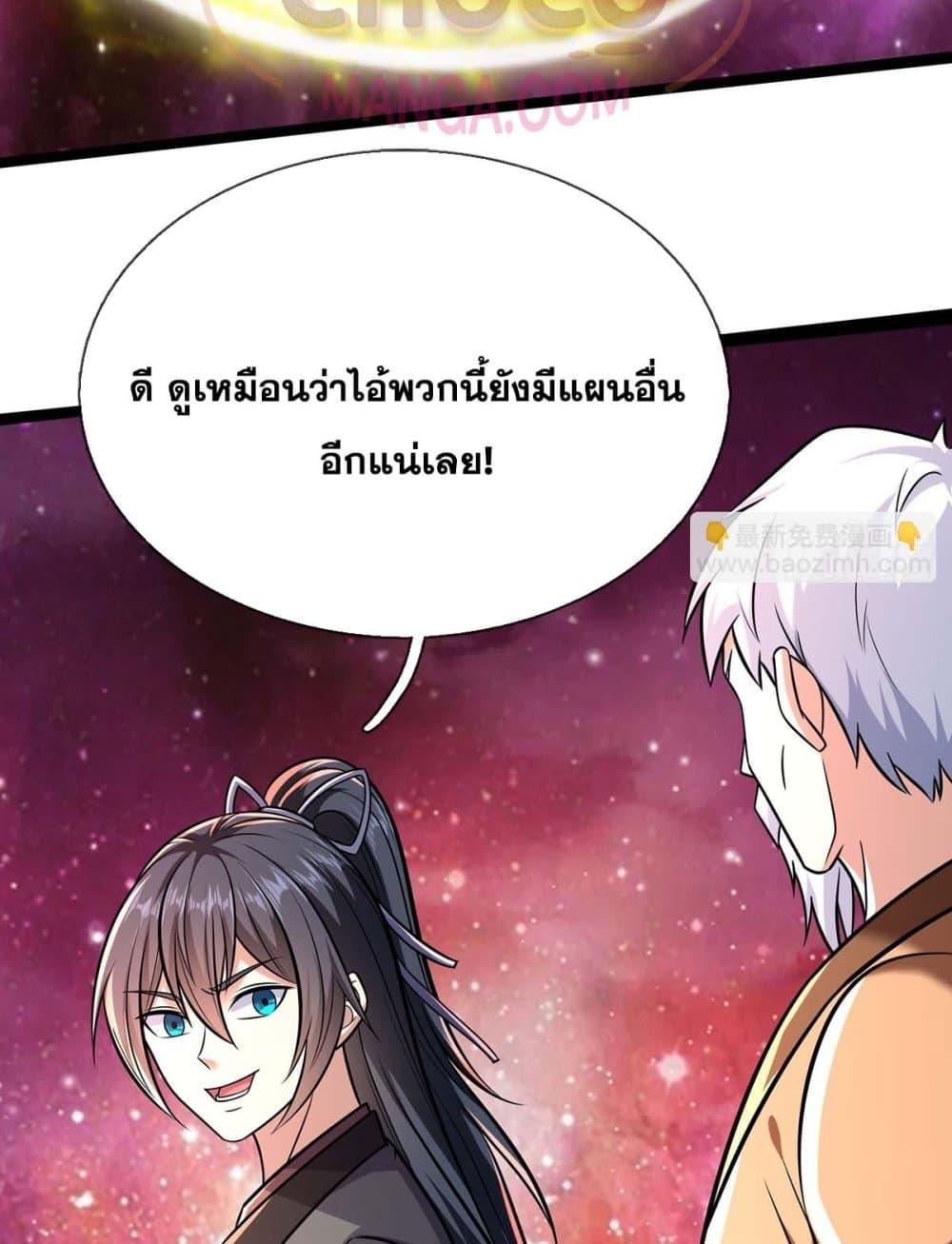 Manga-lc-com อ่านมังงะ อ่านการ์ตูน ออนไลน์ ฟรี ICanBecomeA ตอนที่ 1 2 3 4 5 6 7 8 9 10 11 12 13 14 ฟรี ไม่มีโฆษณา Manga-lc - อ่าน มังงะ อ่าน การ์ตูน ออนไลน์ อ่านมังงะ ฟรี