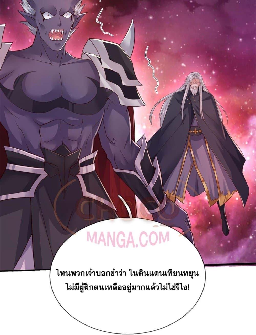 Manga-lc-com อ่านมังงะ อ่านการ์ตูน ออนไลน์ ฟรี ICanBecomeA ตอนที่ 1 2 3 4 5 6 7 8 9 10 11 12 13 14 ฟรี ไม่มีโฆษณา Manga-lc - อ่าน มังงะ อ่าน การ์ตูน ออนไลน์ อ่านมังงะ ฟรี