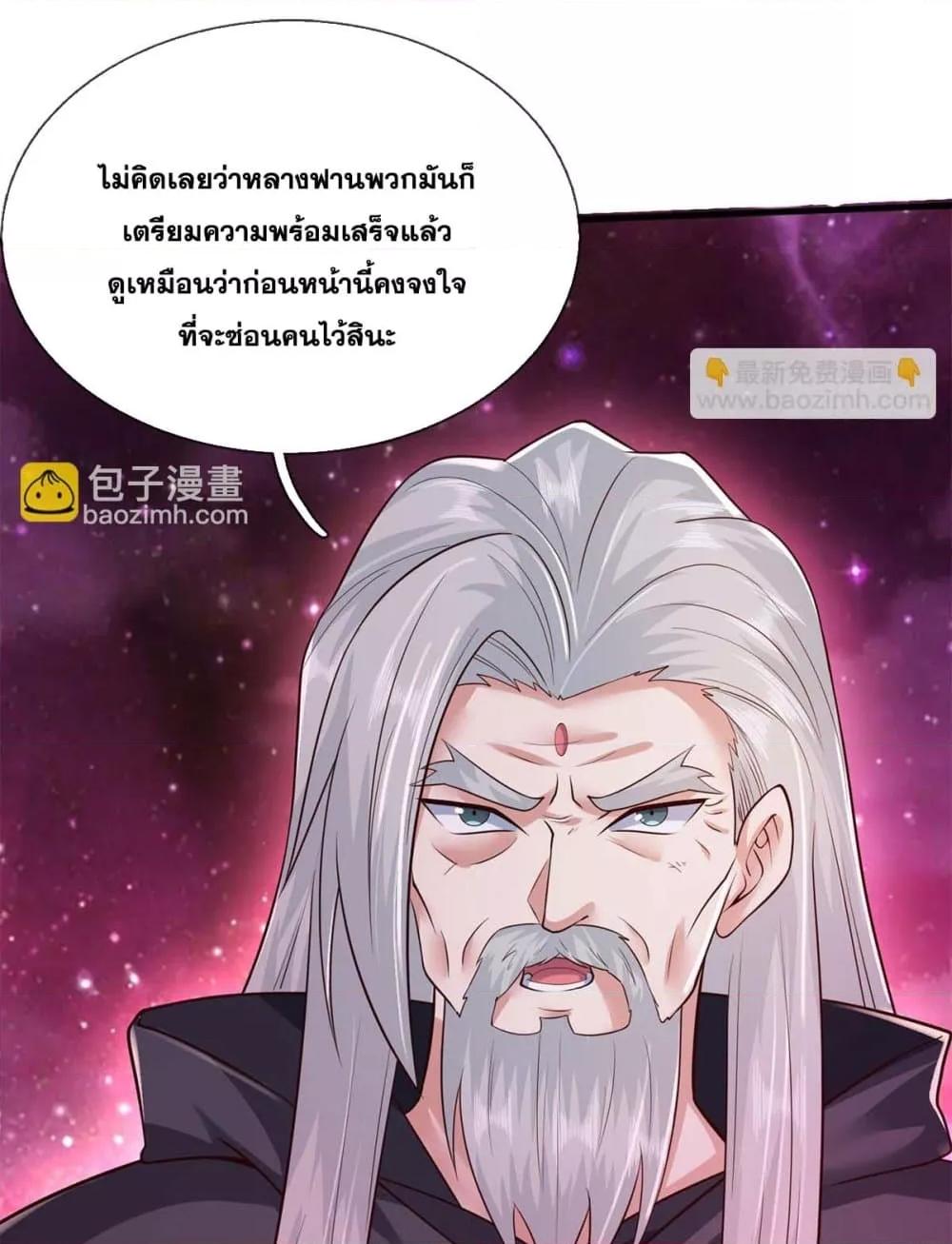 Manga-lc-com อ่านมังงะ อ่านการ์ตูน ออนไลน์ ฟรี ICanBecomeA ตอนที่ 1 2 3 4 5 6 7 8 9 10 11 12 13 14 ฟรี ไม่มีโฆษณา Manga-lc - อ่าน มังงะ อ่าน การ์ตูน ออนไลน์ อ่านมังงะ ฟรี